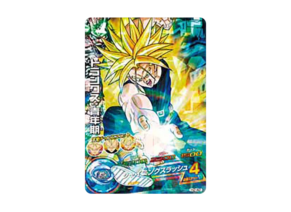 トランクス :青年期 SR [H2-42](ドラゴンボールヒーローズ「第2弾」)