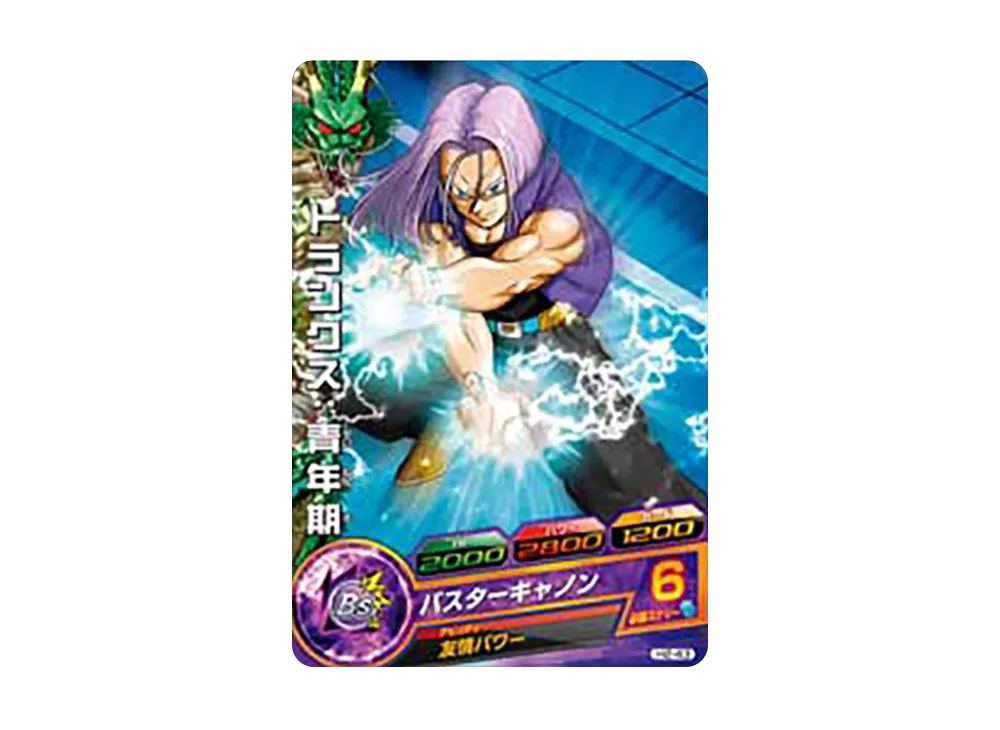 トランクス :青年期 C [H2-43](ドラゴンボールヒーローズ「第2弾」)