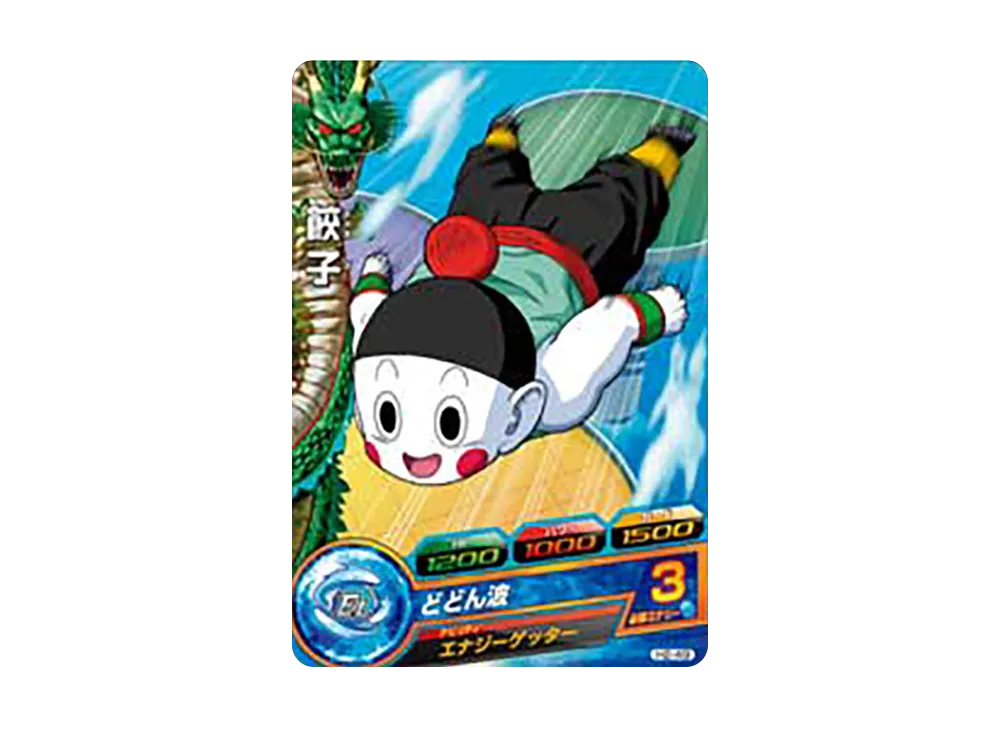 餃子 C [H2-49](ドラゴンボールヒーローズ「第2弾」)