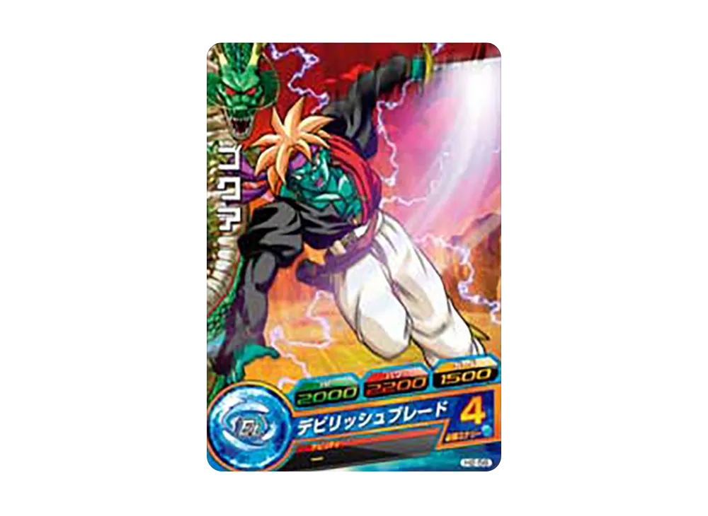 ゴクア C [H2-56](ドラゴンボールヒーローズ「第2弾」)