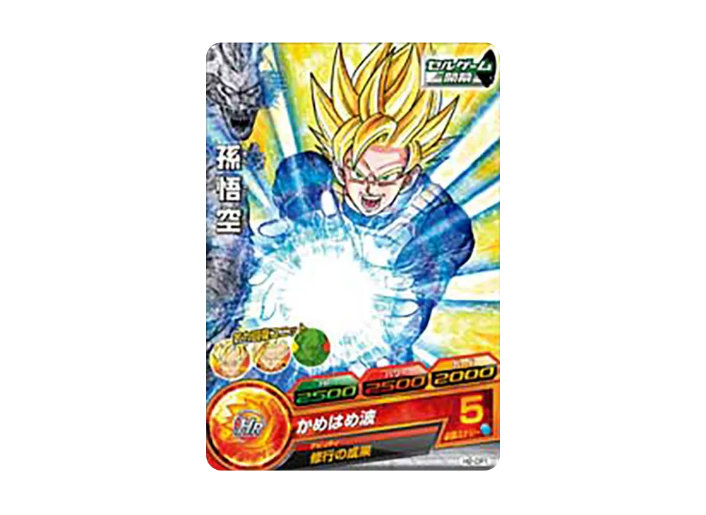 PSA8以下】トランクス :青年期 CP [H2-CP4](ドラゴンボールヒーローズ