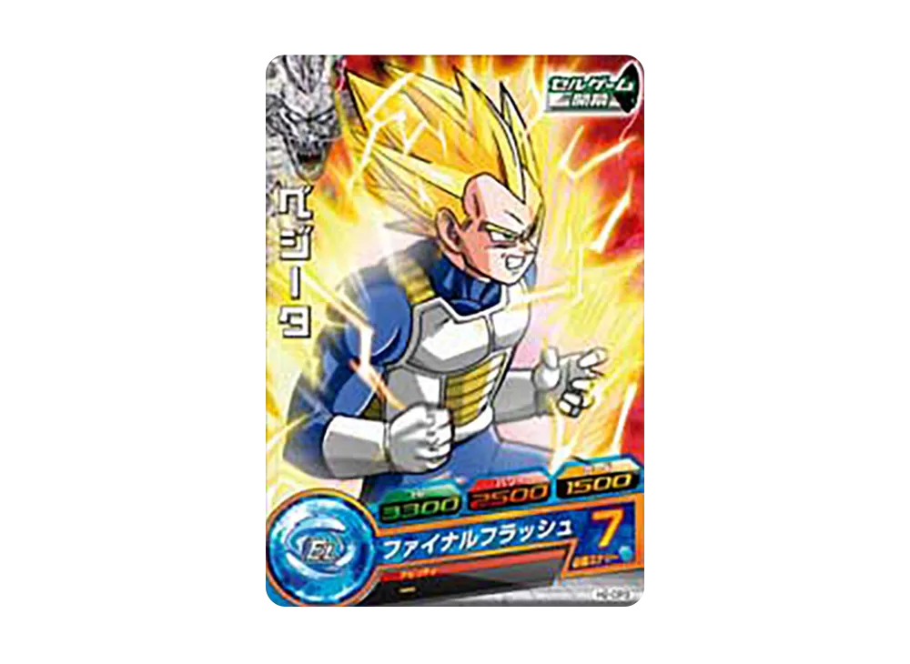 PSA8以下】トランクス :青年期 CP [H2-CP4](ドラゴンボールヒーローズ
