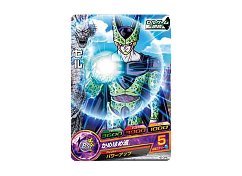 PSA8以下】トランクス :青年期 CP [H2-CP4](ドラゴンボールヒーローズ