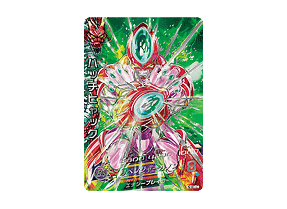 ハッチヒャック UR [H2-SEC LC](スーパードラゴンボールヒーローズ「メテオミッション 5弾」)