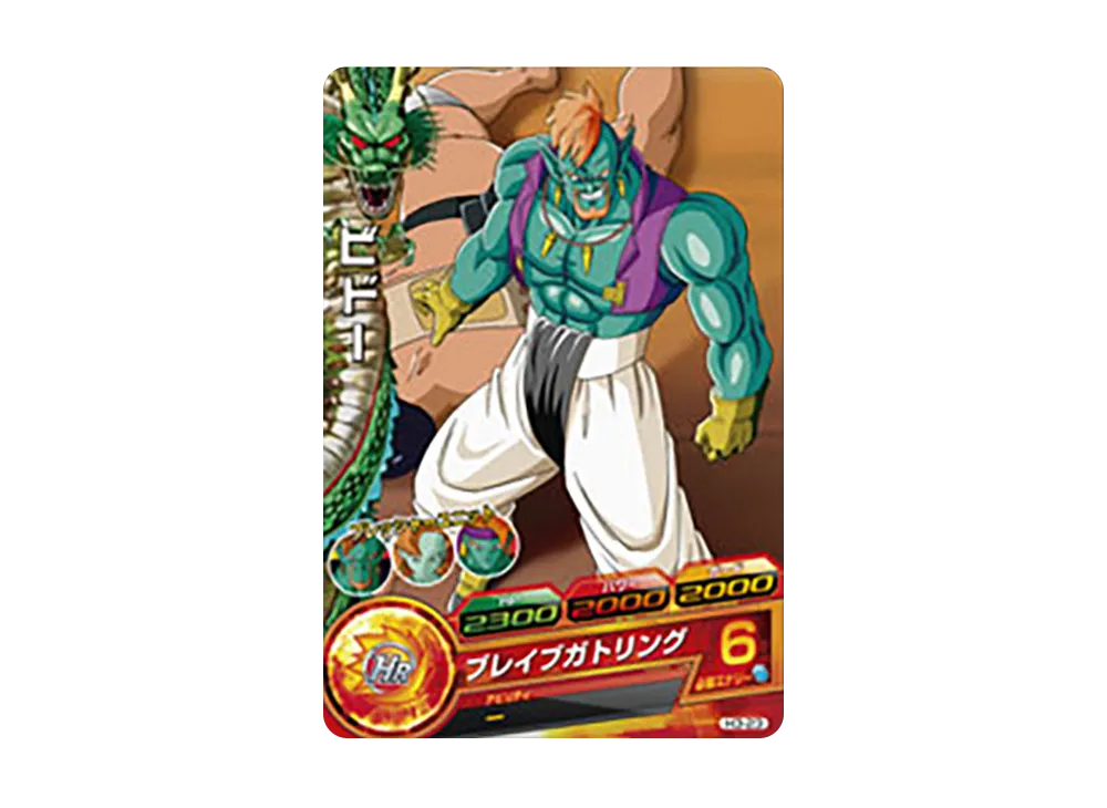 ビドー C [H3-23](ドラゴンボールヒーローズ「第3弾」)