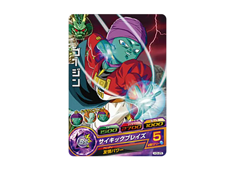 ブージン C [H3-25](ドラゴンボールヒーローズ「第3弾」)