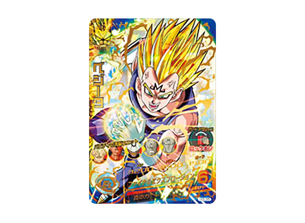 ベジータ UR [H3-35](ドラゴンボールヒーローズ「第3弾」)