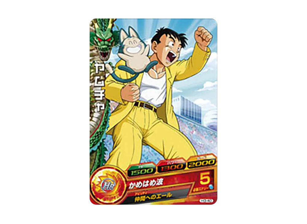 ヤムチャ C [H3-40](ドラゴンボールヒーローズ「第3弾」)