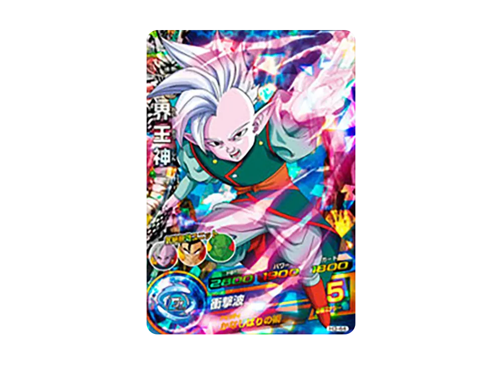 界王神 SR [H3-44](ドラゴンボールヒーローズ「第3弾」)