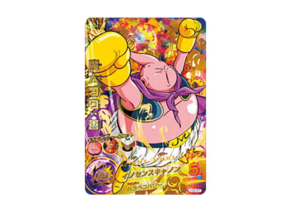 魔人ブウ :善 UR [H3-47](ドラゴンボールヒーローズ「第3弾」)