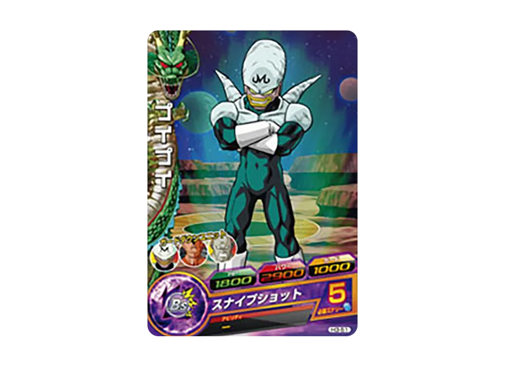 プイプイ C [H3-51](ドラゴンボールヒーローズ「第3弾」)