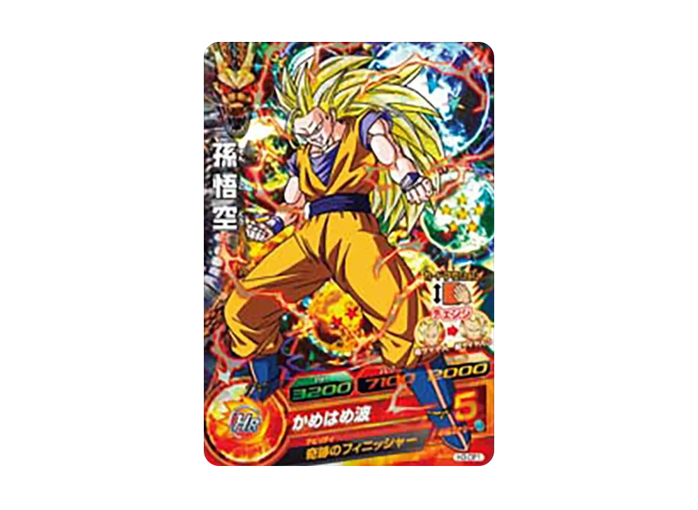 孫悟空 CP [H3-CP1](ドラゴンボールヒーローズ「第3弾」)