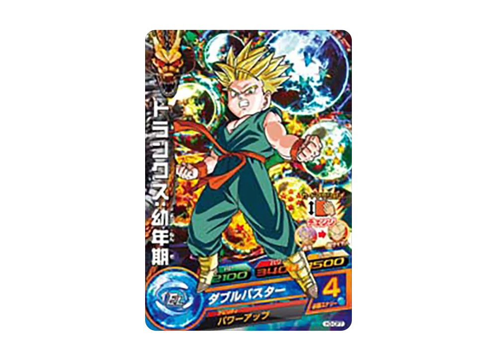 ボージャック SR [H3-17](ドラゴンボールヒーローズ「第3弾」)の新品