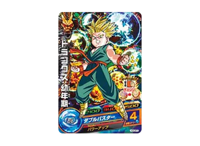 ドラゴンボールヒーローズ トランクス 青年期 LC H3-SEC ARS10 ドラゴンボールヒーローズ トランクス 青年期 LC H3-SEC ARS10