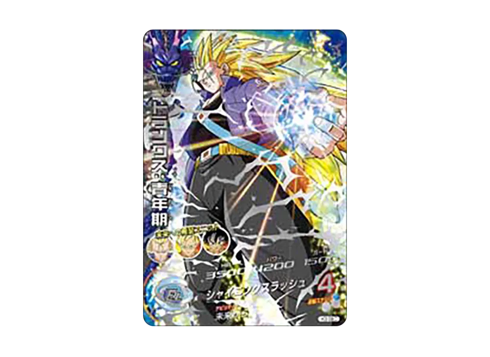 ボージャック SR [H3-17](ドラゴンボールヒーローズ「第3弾」)の新品