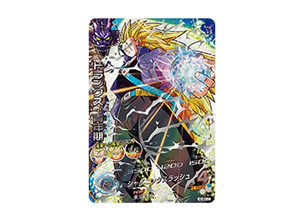 トランクス :青年期 UR [H3-SEC LC](スーパードラゴンボールヒーローズ「メテオミッション 5弾」)