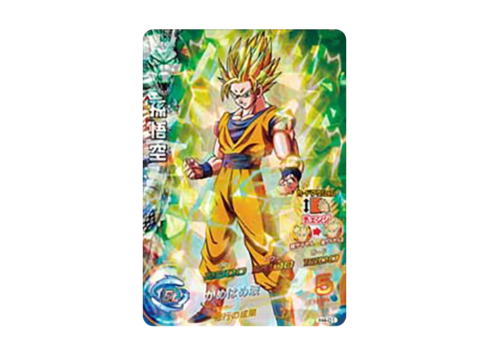 孫悟空 SR [H4-01](ドラゴンボールヒーローズ「第4弾」)