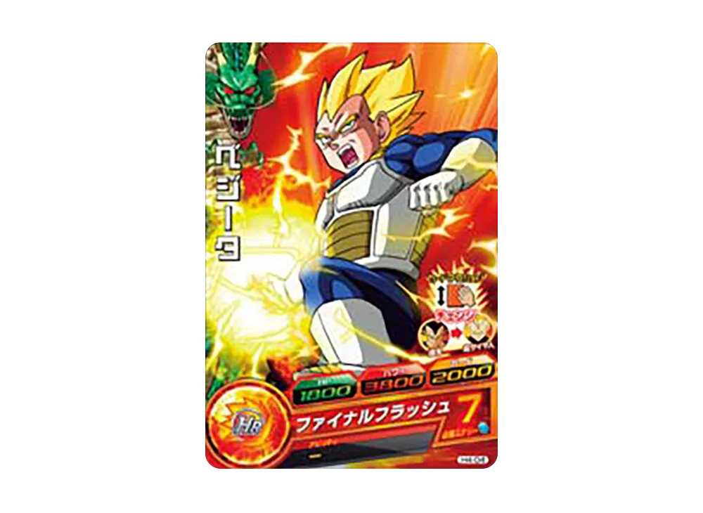 ベジータ C [H4-04](ドラゴンボールヒーローズ「第4弾」)