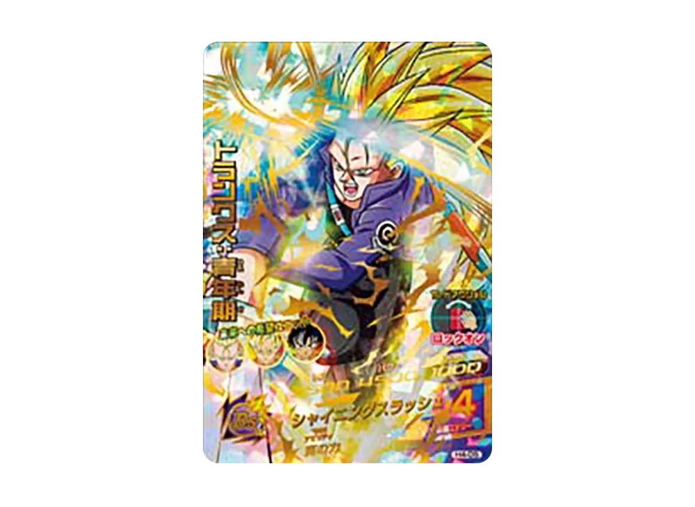 バーダック R [H4-35](ドラゴンボールヒーローズ「第4弾」)の新品/中古