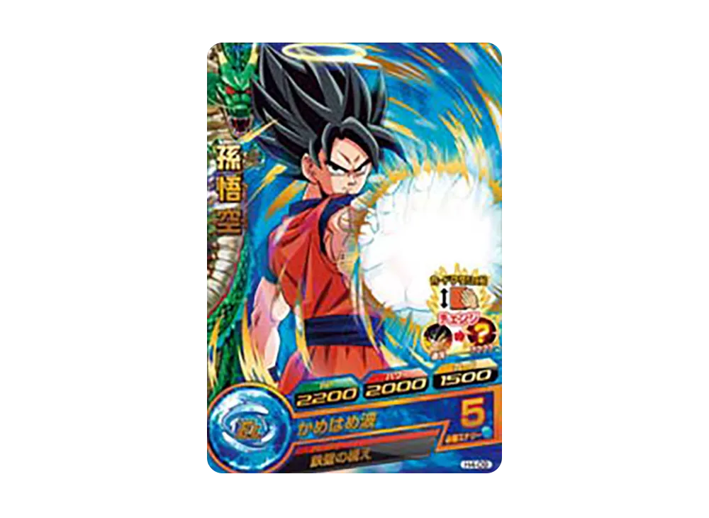 孫悟空 R [H4-09](ドラゴンボールヒーローズ「第4弾」)