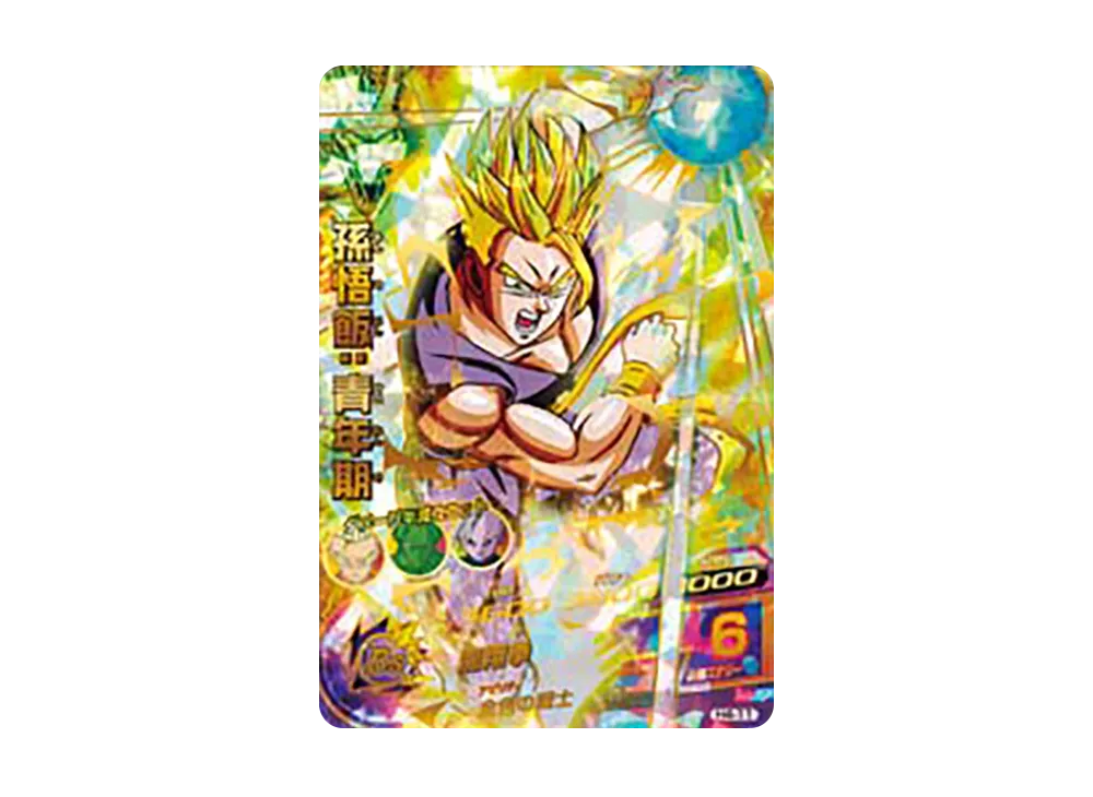 フリーザ SR [H4-57](ドラゴンボールヒーローズ「第4弾」)の新品/中古