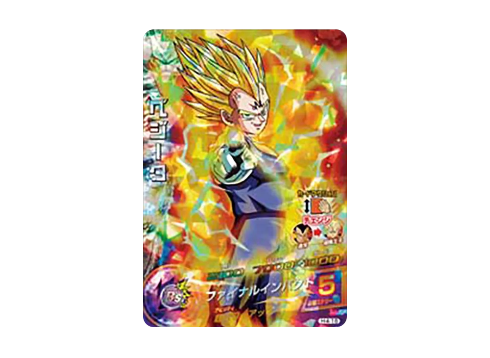ベジータ SR [H4-16](ドラゴンボールヒーローズ「第4弾」)