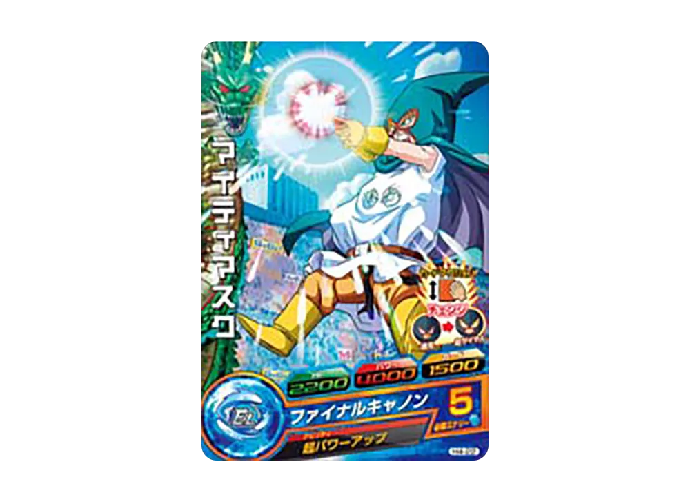 マイティマスク C [H4-22](ドラゴンボールヒーローズ「第4弾」)