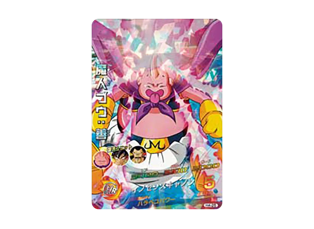 魔人ブウ :善 SR [H4-25](ドラゴンボールヒーローズ「第4弾」)