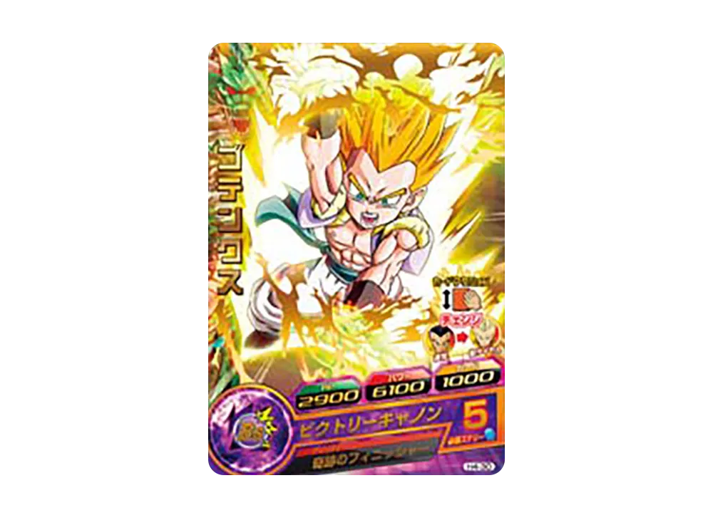 ゴテンクス R [H4-30](ドラゴンボールヒーローズ「第4弾」)