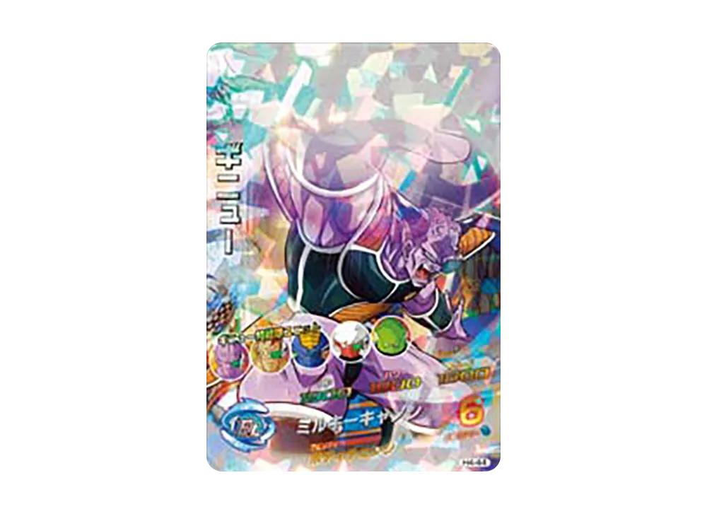 フリーザ SR [H4-57](ドラゴンボールヒーローズ「第4弾」)の新品/中古