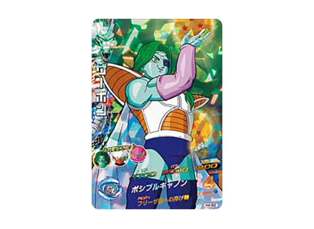 フリーザ SR [H4-57](ドラゴンボールヒーローズ「第4弾」)の新品/中古