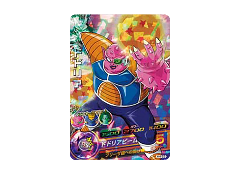 ドドリア SR [H4-53](ドラゴンボールヒーローズ「第4弾」)