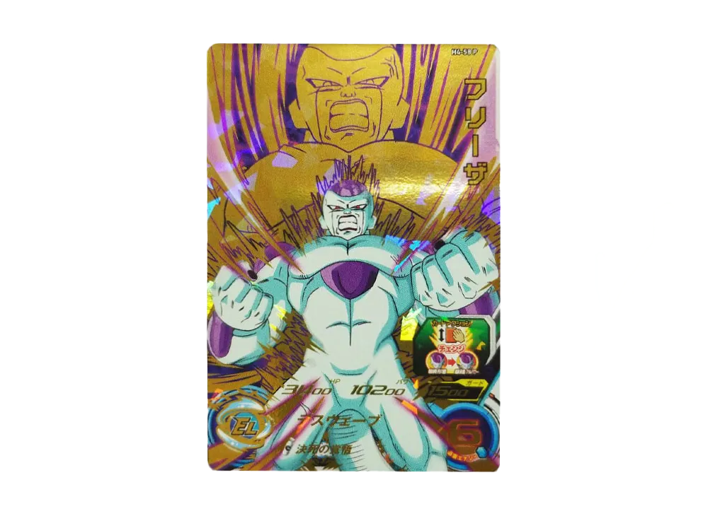 フリーザ UR[H4-58-P](スーパードラゴンボールヒーローズ  ウルトラゴッドミッション プロモーションカード「スペシャルメモリアルパック」)