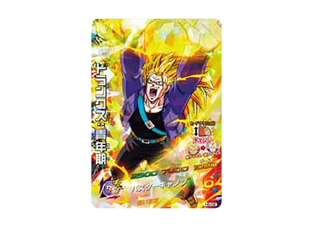 トランクス :青年期 SR [H5-08](ドラゴンボールヒーローズ「第5弾」)