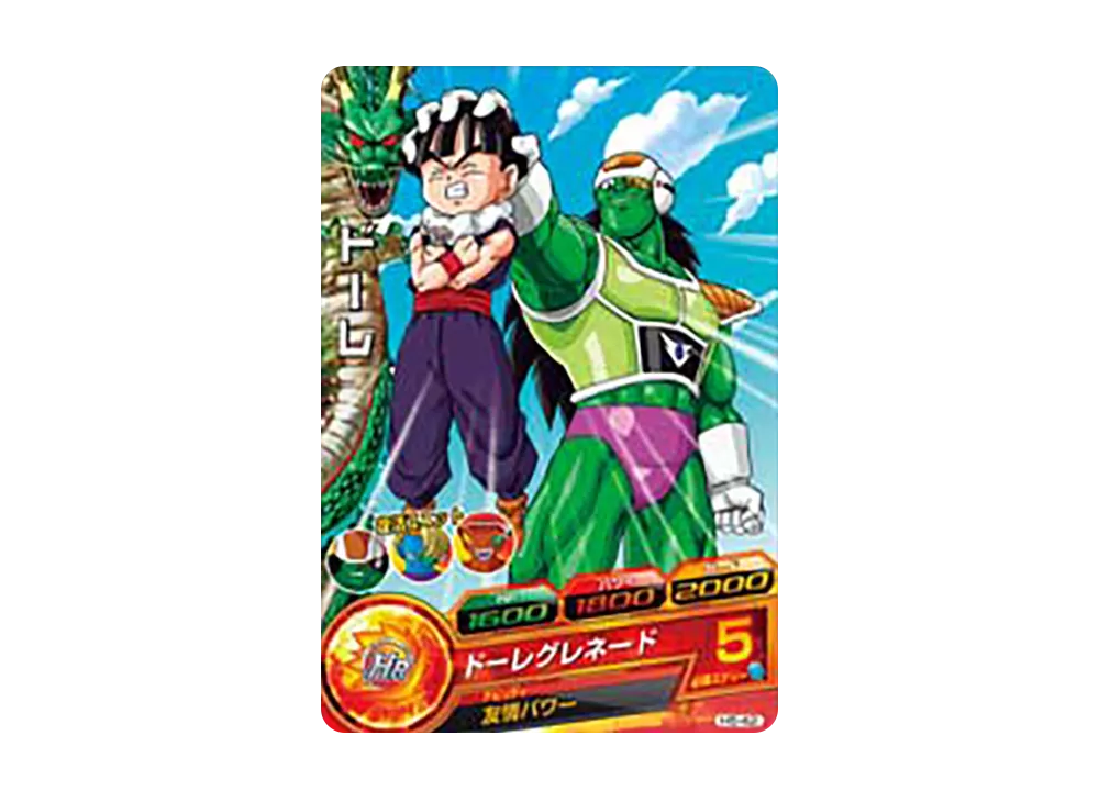 ドーレ C [H5-42](ドラゴンボールヒーローズ「第5弾」)