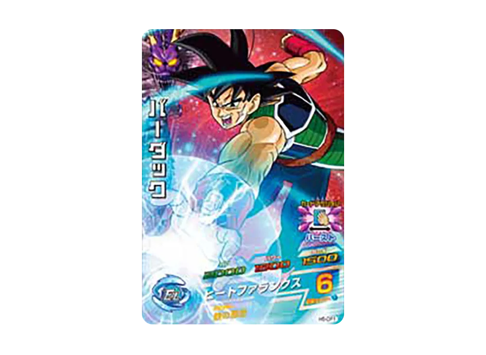 バーダック CP [H5-CP1](ドラゴンボールヒーローズ「第5弾」)