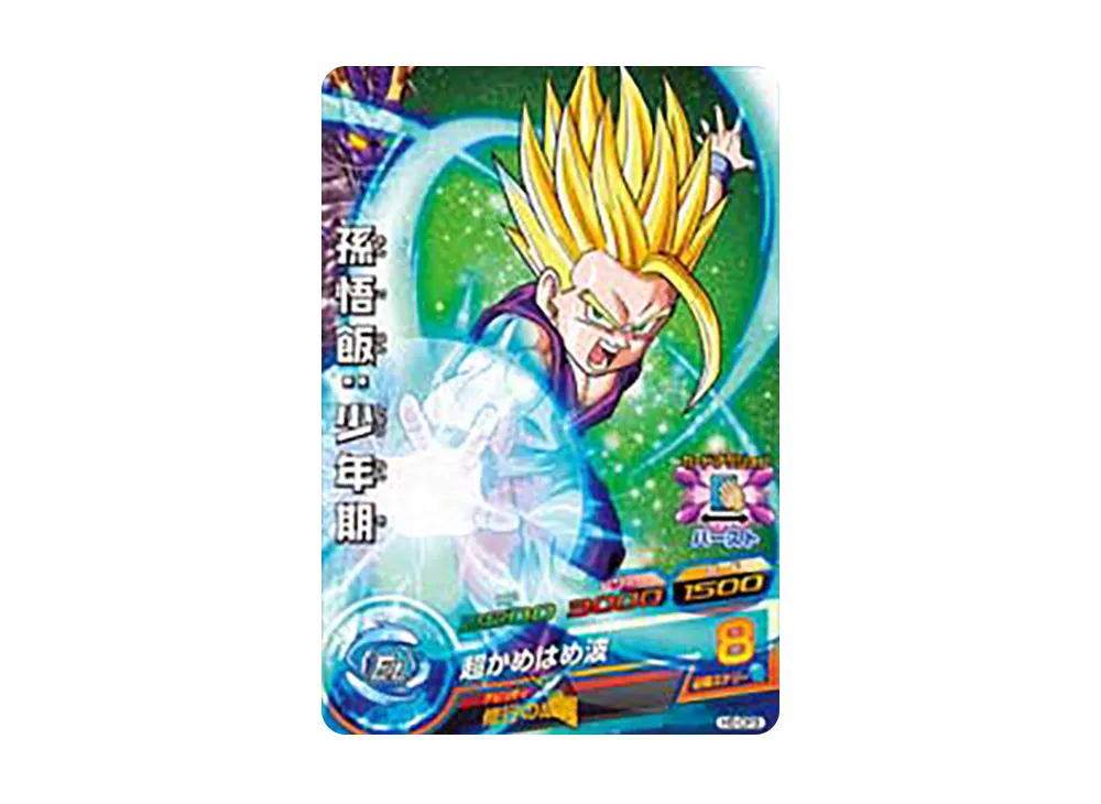 孫悟飯 :少年期 CP [H5-CP3](ドラゴンボールヒーローズ「第5弾」)