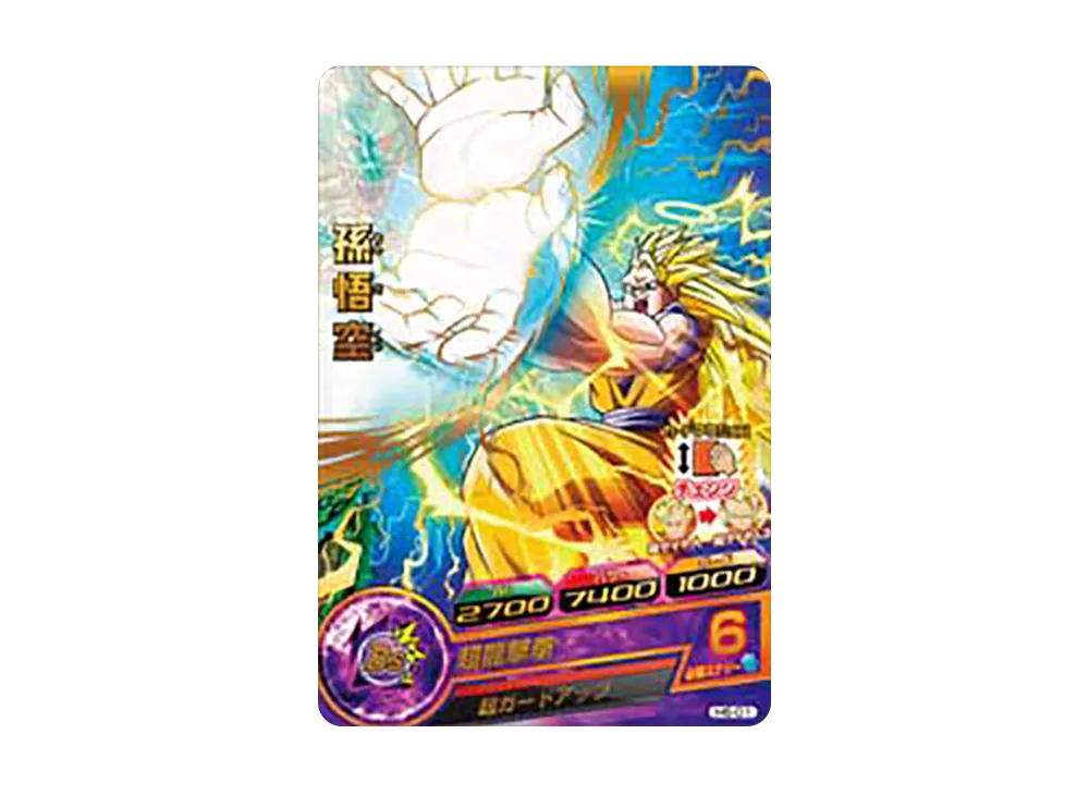 孫悟空 R [H6-01](ドラゴンボールヒーローズ「第6弾」)