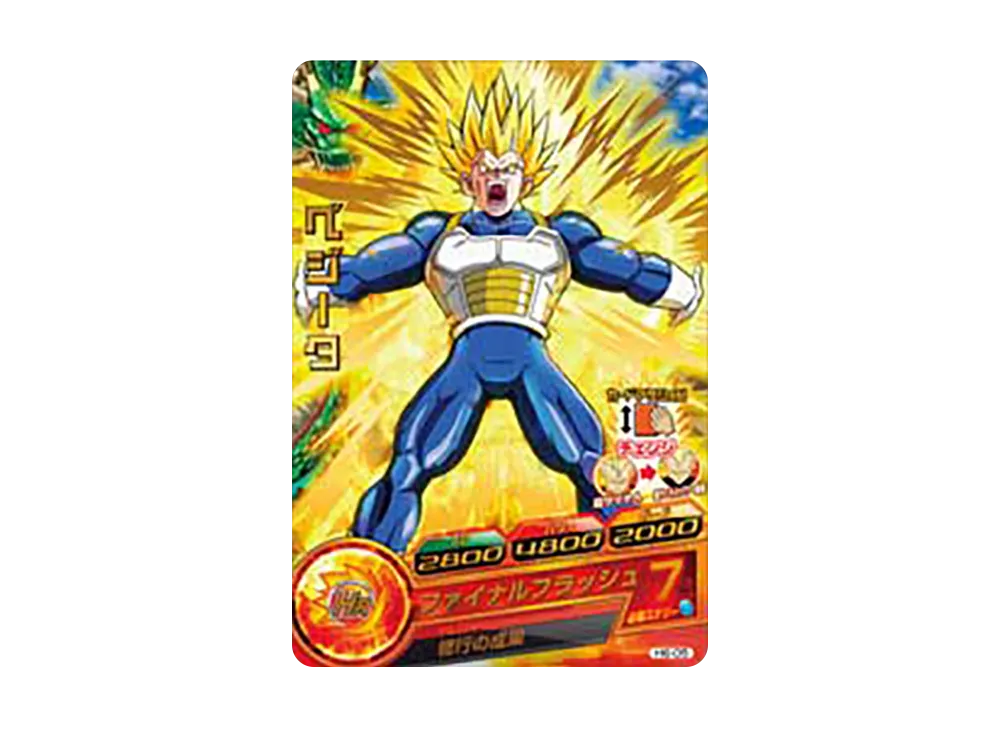 ベジータ R [H6-05](ドラゴンボールヒーローズ「第6弾」)