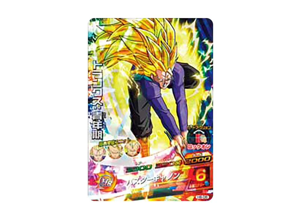 トランクス :青年期 SR [H6-08](ドラゴンボールヒーローズ「第6弾」)