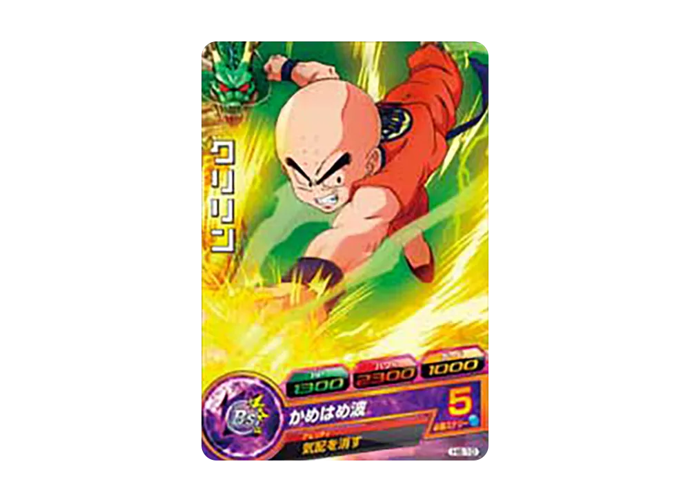 クリリン C [H6-10](ドラゴンボールヒーローズ「第6弾」)
