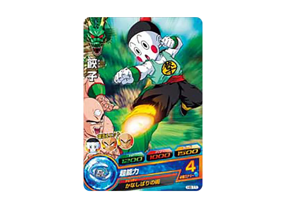 餃子 C [H6-11](ドラゴンボールヒーローズ「第6弾」)