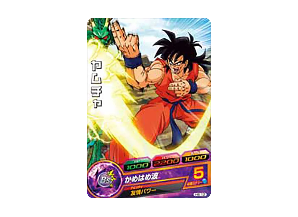 ヤムチャ C [H6-12](ドラゴンボールヒーローズ「第6弾」)