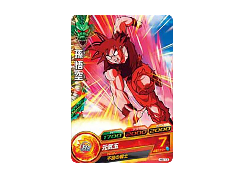 孫悟空 C [H6-13](ドラゴンボールヒーローズ「第6弾」)