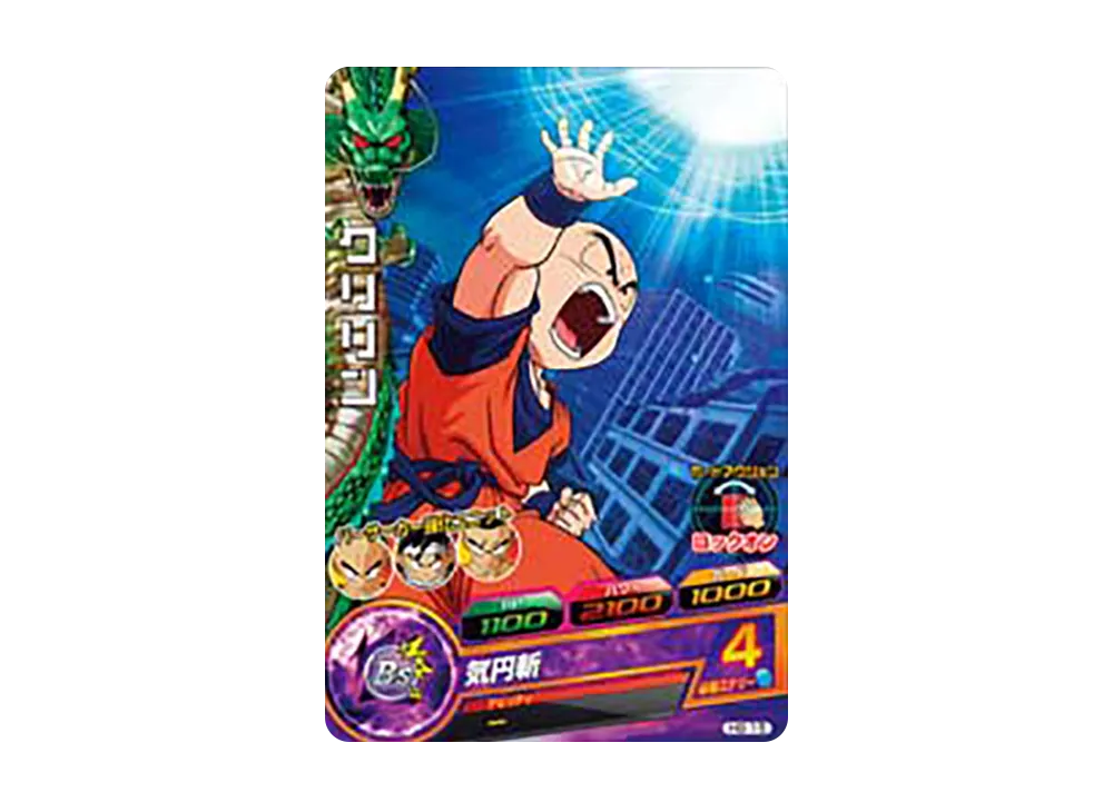 クリリン C [H6-15](ドラゴンボールヒーローズ「第6弾」)