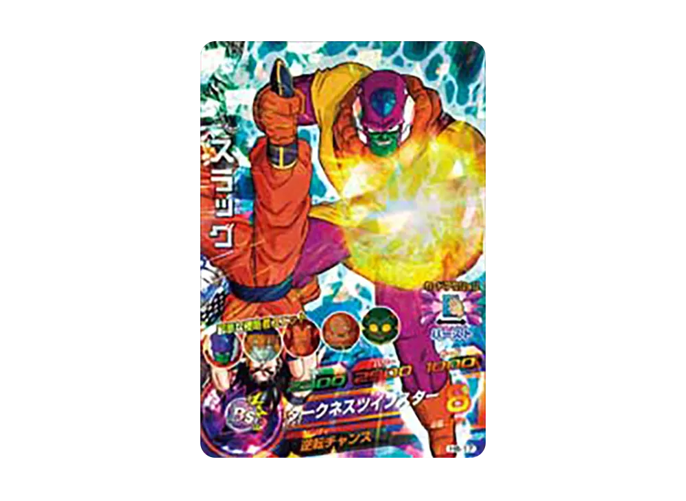 スラッグ SR [H6-17](ドラゴンボールヒーローズ「第6弾」)