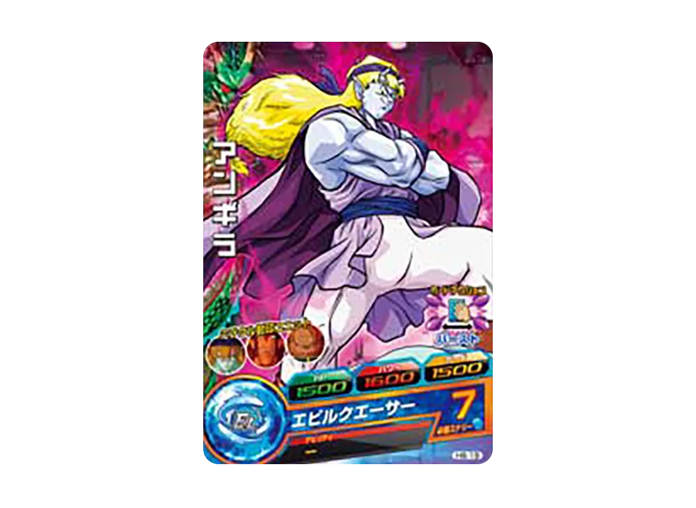 アンギラ C [H6-19](ドラゴンボールヒーローズ「第6弾」)