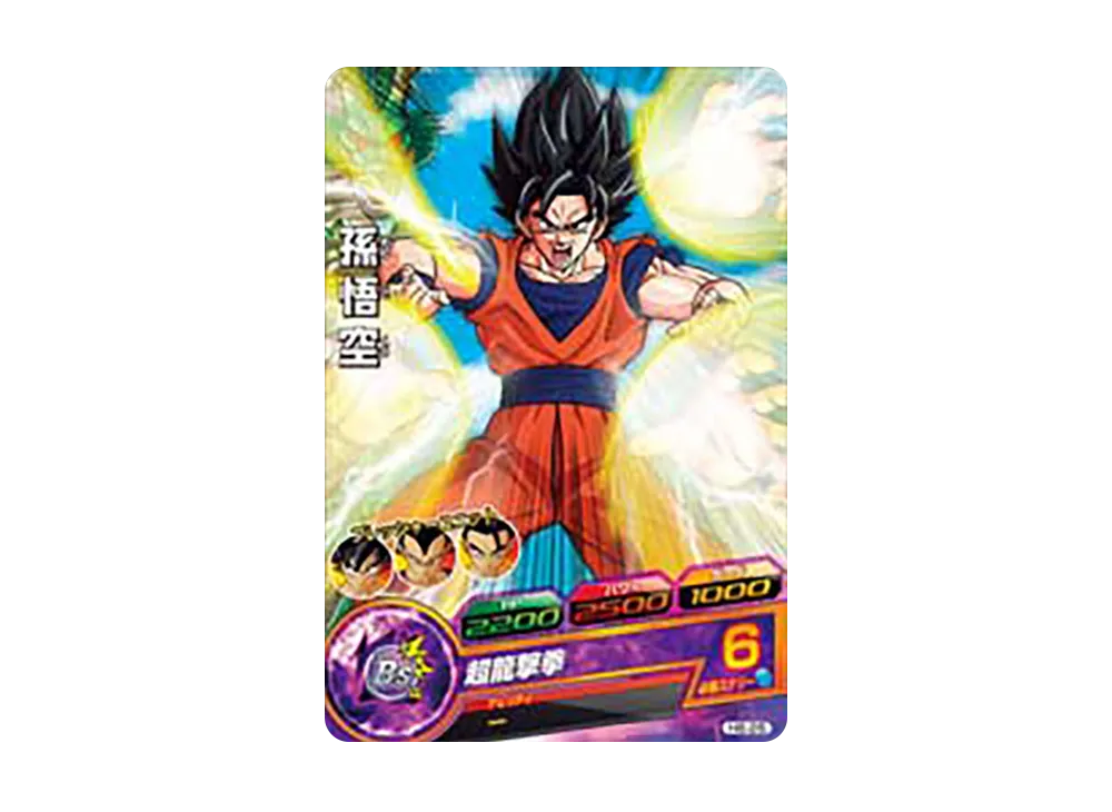 孫悟空 C [H6-26](ドラゴンボールヒーローズ「第6弾」)