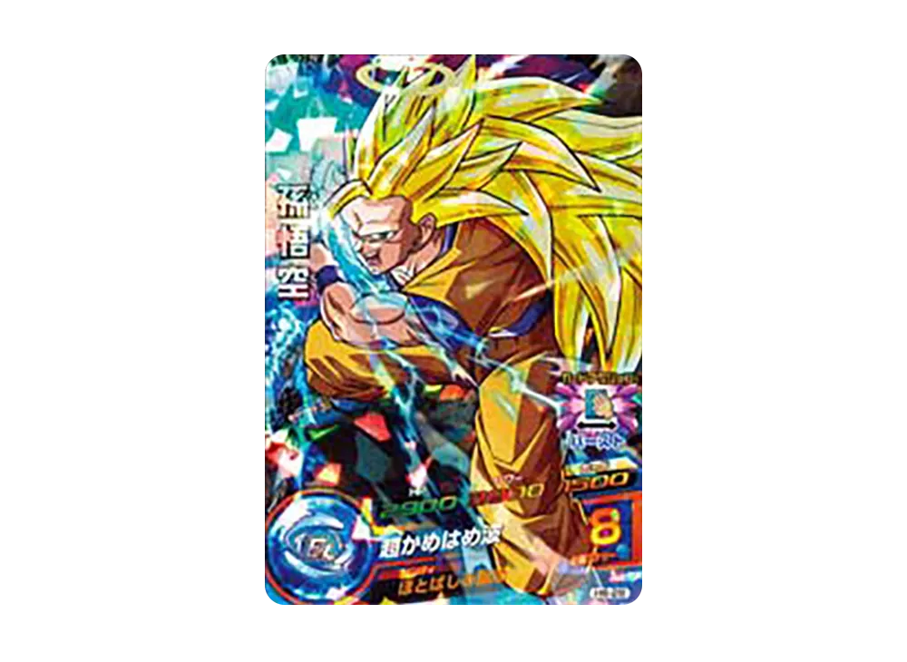 孫悟空 SR [H6-28](ドラゴンボールヒーローズ「第6弾」)