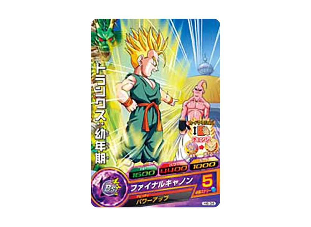 トランクス :幼年期 C [H6-34](ドラゴンボールヒーローズ「第6弾」)